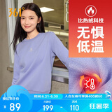 361°卫衣女秋冬季加绒外套运动休闲圆领长袖套头衫上衣662344801D-2