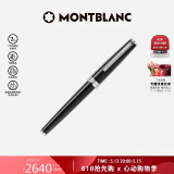 万宝龙MONTBLANC签字笔Pix系列114796/132494【520礼物 同价618】