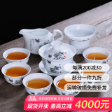 祥业梅兰竹菊功夫茶具套装三才碗盖碗 四君子盖碗泡茶杯泡茶碗盖杯敬 菊茶具套装9件套