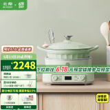 北鼎（Buydeem）【国家补贴】电磁炉 一体电磁炉锅 多功能电灶家用大功率电磁炉火锅 汤锅珐琅锅免火炒菜 限时补贴 【珐琅CP|浅杉绿】电磁炉+25cm珐琅焖炖锅