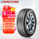 万力轮胎/WANLI汽车轮胎 225/65R17 102H SU306 适配CRV/奇骏/S6