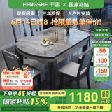 丰舍 餐桌 可变圆桌伸缩折叠实木岩板餐桌椅组合现代轻奢餐桌餐厅饭桌 黑灰色-意大利灰岩板-实木椅 【1.50米】 一桌6椅
