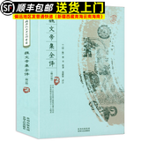 【现货速发】魏文帝集全译近500页中国历代名著全译丛书三曹诗选曹丕曹植曹操汉魏六朝诗选原文注释译文 魏文帝集全译