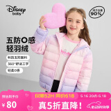 迪士尼（DISNEY）童装女童轻薄连帽羽绒服90绒五防锁绒保暖外套24冬DB431KE03粉150