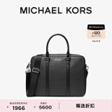 MICHAEL KORS迈克高仕 MK Hudson 男士老花手提公文包电脑包 黑色 001 NS
