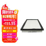 丰田（TOYOTA）一汽原厂空气格滤清器滤芯 13-18款RAV4荣放2.5L/16-19款荣放2.0L