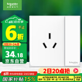 施耐德电气 16A三孔大功率空调插座带开关 86型一开16A插座面板皓呈奶油白色