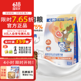 心粮时刻无谷冻干狗粮10kg大中型成犬全价金毛德牧马犬通用狗干粮20斤 【鲜肉羊乳】基础款袋装10kg