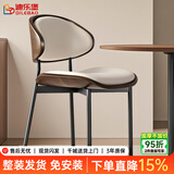 迪乐堡 伊姆斯餐椅意式轻奢复古餐椅家用餐桌椅子北欧简约靠背椅岛台椅 【大师设计】米白色 定制需下单前咨询客服确认