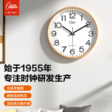 康巴丝挂钟客厅静音简约立体字石英钟表挂墙客厅时钟 2814 金色 30cm