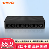 Tenda腾达 SG108 8口千兆交换机 网线分线器一分二/四 4口监控交换器 企业家用宿舍网络分流器 兼容百兆