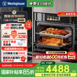 西屋60升嵌入式蒸烤箱一体机空气炸搪瓷内胆 家用智能彩屏烘焙蒸箱烤箱蒸烤炸炖四合一 曜影V8Pro 【店铺爆款】60升蒸烤炸炖4合1-V8PRO