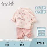 戴维贝拉（DAVE＆BELLA）女童套装休闲婴儿宝宝衣服童装洋气儿童卫衣长裤两件套幼儿服装 橘粉 110cm(建议身高105-115cm）