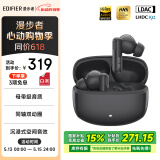 漫步者（EDIFIER）Lolli Pro3真无线主动降噪蓝牙耳机 双金标认证 适用苹果华为小米OPPO手机 碳晶灰 520情人节礼物