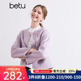 百图betu女装秋冬新款毛呢外套东方奢侈风对襟毛呢外套女2409X01 紫色 M