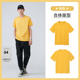 太平鸟男装 夏短袖T恤男干爽面料时尚运动服纯色体恤打底衫潮 黄色（合体）干爽面料 L