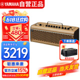 雅马哈（YAMAHA）THR30IIA WL 乐器智能音箱 民谣弹唱便携充电蓝牙无线吉他音响