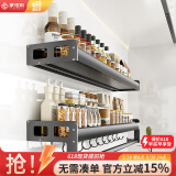 家佰利厨房置物架壁挂式调料架收纳架免打孔调味品置物架子厨房用具大全 黑色单层30cm(多数购买2件)