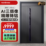 亚太天能精雕铸铝智能门AI三摄入户门防盗门10.1寸大屏进户门大门M8max M8max外开子母门（1160*2050） AI三摄+迎宾拉手+10.1寸屏+128G内存