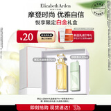 伊丽莎白雅顿第五大道香水礼盒75ml 持久留香自然香氛送朋友礼物