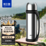 哈尔斯（HAERS）保温壶户外露营爬山钓鱼旅行壶不锈钢大容量保温瓶车载热水瓶带碗 本色+可调节背带 2.2L