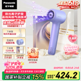 松下（Panasonic）【国家补贴】御光pro离子吹风机家用低噪高速干护发宠物电吹风筒送母亲520情人节女友礼物EH-NF71