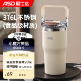 爱仕达（ASD）网红吸管杯水杯保温杯大容量办公车载不锈钢杯子 RWS62B16WG-W