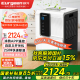 欧井（Eurgeen）除湿机/抽湿机/APP手机遥控 除湿量65升/天 纳米净化 别墅地下室工业除湿器 OJ-652E
