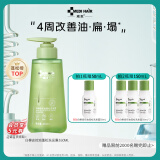 域发白柳皮控油蓬松洗发水350ml 控油洗发水洗头水院线品牌国家专利