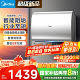 美的（Midea）80升玲珑超薄双胆扁桶电热水器3300W家用一级能效镁棒免换速热净肤F8033-UD5(HE)以旧换新国家补贴
