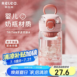 物生物水杯女士tritan塑料杯高颜值随手杯耐高温便携学生杯子儿童喝水杯