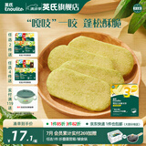 英氏（Engnice）【米饼专区】英氏宝宝零食婴幼儿米饼磨牙饼干无添加食盐白砂糖 3阶松脆米饼（鳕鱼菠菜味）45.6g