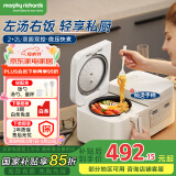 摩飞电器（Morphyrichards）【国家补贴】双胆电饭煲电饭锅 家用3-4人多功能2+2L双胆双控电压力锅煮饭微压低糖煲汤锅MR8501白