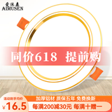 爱沐森（AIMUSEN） 爱沐森 筒灯射灯led天花灯嵌入式客厅全套洞灯超薄三色调光筒灯 12W白+金( 开孔10-13cm)三色光