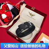 WILLIAMPOLO英皇保罗皮带男士头层牛皮自动扣腰带商务裤带精致父亲节礼盒