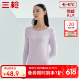 三枪【100%舒肤厚棉】秋衣女纯棉圆领女士保暖内衣上衣打底衫