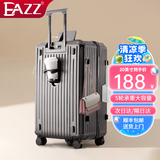 EAZZ【5轮承重+轻便加大容量】行李箱女拉杆箱男旅行箱学生密码皮箱子 新增USB充电口+杯架+挂钩 枪灰色 C型长途 约常规箱28英寸容量5轮