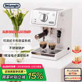 德龙（Delonghi）【国家补贴】咖啡机 趣享系列半自动咖啡机 意式浓缩家用泵压式 可调节奶泡 ECP35.31.W 白色
