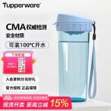 特百惠（Tupperware）茶韵500ML塑料杯男女士学生夏季运动水杯子户外便携大容量 冰水蓝
