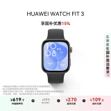 华为WATCH FIT 3 国家补贴15% 智能手表 幻夜黑 轻薄大屏运动减脂 男女情侣手表