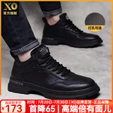 XO板鞋男2025夏季时尚男鞋皮面休闲鞋子男士皮鞋男潮流百搭运动鞋男 黑色0118-1 42