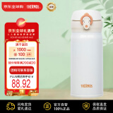 膳魔师（THERMOS）保温杯不锈钢水杯白色350ml保冷杯子简约时尚男女学生礼物JNL-352