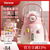 Vanow大容量双饮保温杯女高颜值网红儿童大肚杯壶送礼便携吸管水杯子 白粉色-900ml【免费刻字】