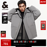 杰克·琼斯（JACK&JONES）男装冬季新款短款男士羽绒服加厚连帽宽松面包服保暖鸭绒上衣外套 石雕灰E05-1 2XL 190