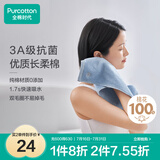 全棉时代毛巾纯棉不易掉毛加大加厚方巾抗菌柔软强吸水 蝴蝶蓝32×70cm 