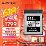 雷克沙（Lexar）512GB CFexpress Type B存储卡 读1750MB/s 富士佳能尼康适配 8K超清录制 cfe卡（SILVER） 