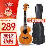 kaka卡卡 KUC-MA尤克里里乌克丽丽ukulele桃花芯迷你小吉他23英寸