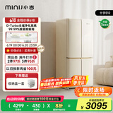 小吉（MINIJ）[国家补贴20%]512L双变频风冷无霜一级能效十字对开门客厅奶油风复古冰箱四门BCD-JS512WB