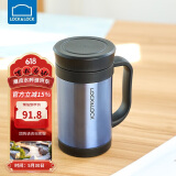 乐扣乐扣（LOCK&LOCK）真空商务保温杯不锈钢带手柄水杯子400mL宝石蓝LHC4030SG