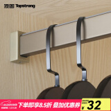 顶固（TOPSTRONG）衣柜挂衣杆衣橱横杆橱柜防滑挂杆柜子衣杆托法兰座衣架杆配件 【珍珠黑】50cm以内-不含法兰